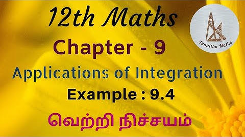 12th Maths, Example : 9.4 in Tamil