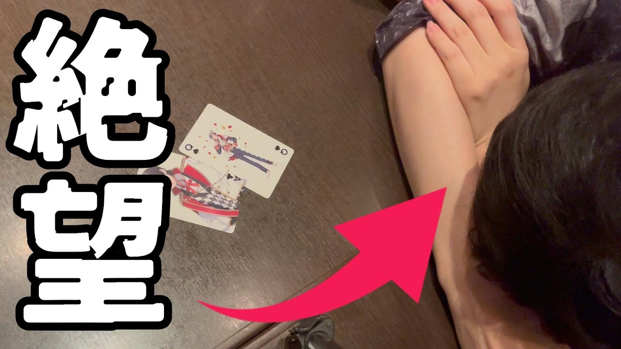 【実写】史上最強卍の罰ゲームが生まれた瞬間がこちらｗｗｗ【#とびユニPUS】【kakiしんたろーサクヤ影。ライトはたさこテラゾー】