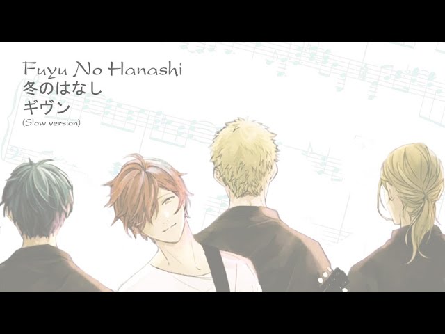 ギヴン Given 『冬のはなし Fuyu no Hanashi』 Piano Arrangement Sheet (Slow version)