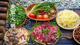 山野纪美食｜秋天的第一顿番茄火锅，涮肉涮菜都好吃。
