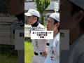 新入生の闇を暴いた先輩の末路(後編) #野球あるある #部活あるある #高校野球