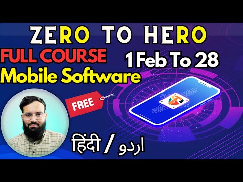 Announcement 📱Mobile Software Course 2024 - #techsaft