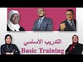 Basic training tiens maroc 18102020         