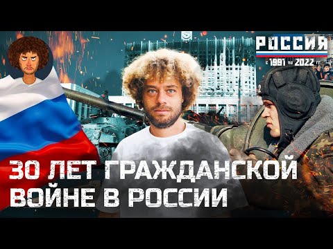 Видео: Путеводитель по Белому дому