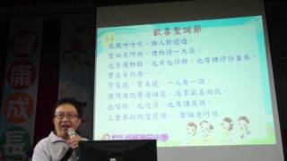 00116歡喜聖誕節