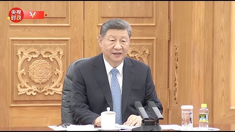 独家视频丨习近平：中西两国树立了不同历史文化、不同社会制度国家友好相处、共谋发展的典范