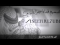 شيلة صاحبة السمو فيصل المداريه 