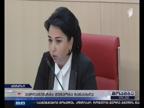 აკაკი მინაშვილმა ეკა ბესელიას ფოთის ფეოდალი უწოდა