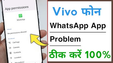 WhatsApp Application Problem Solve, All Permission Allow in Vivo Phone