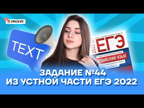 Видео: Как вы пишете 44 на английском?