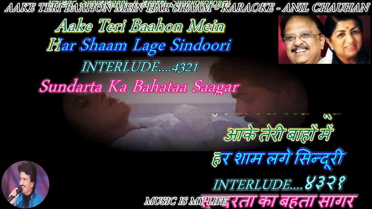 Aake Teri Bahon Mein Lyrics In English Aake Teri Bahon Mein - karaoke With Scrolling Lyrics Eng. & हिंदी - YouTube