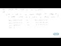 Lecture 33: Applications of Congruence – Real-World Uses & Mathematical Tricks