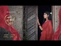 Eka Ekela Mon/একা একেলা মন /Cover song/Mousumi Nandi/Arijit Sing/Chirodini Tumi J Amar 2
