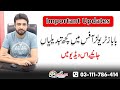 Important updates  changes in babaaz travels and tours office  ceo  founder mian zeeshan