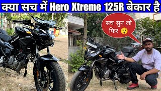 Hero Xtreme 125R build quality milage, engine body, vibration noise After ladakh Review 🔥