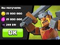 💲ТРАЧУ БАНК СЕЗОНА И ПОКУПАЮ ЗАВОДСКОГО КОРОЛЯ ► Clash of Clans