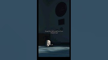 #راحة_نفسية قناة القرآن الكريم – تلاوة خاشعة"Quran Kareem"نور. هداية. رحمة. حق #لايك #اكسبلور
