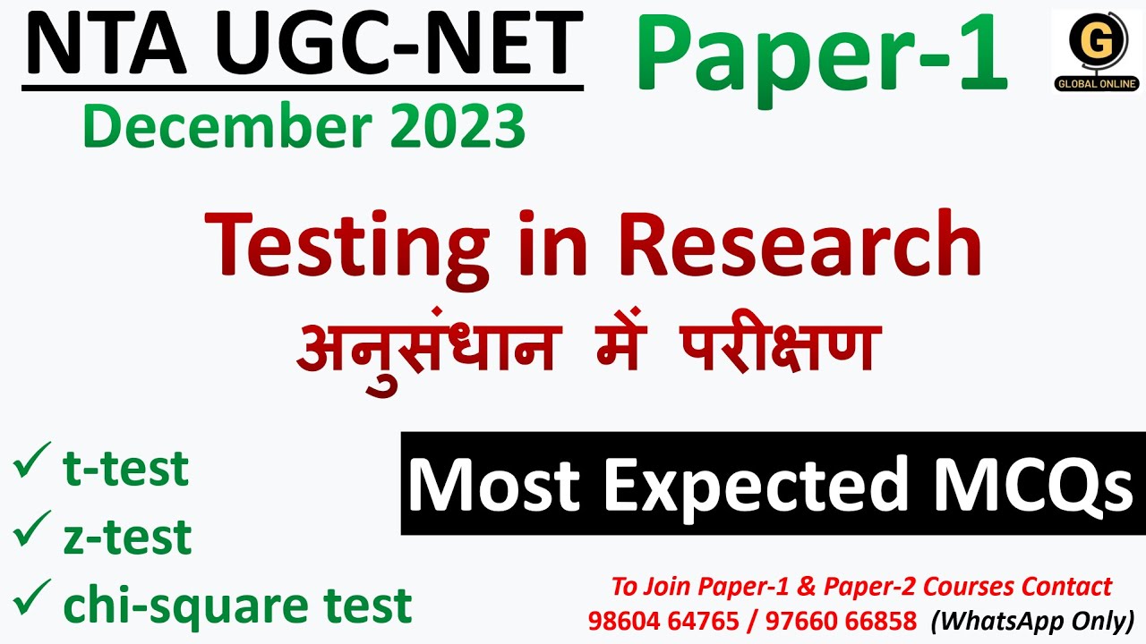 types-of-tests-mcqs-in-research-for-nta-ugc-net-2023-t-test-and-z
