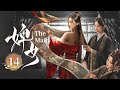 EP14《婢女🔥The Maid》冷面将军✖️满级魅魔🪭全员恶女👿红颜以恨为棋开启群女宅门爽斗!!️(邓凯 / 赵夕汐主演)|  剧盒—独播剧场 Drama Box