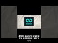 주멕스 거래송 신규 가입 및 입금액 이벤트