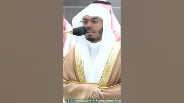 فقال رب إني لما أنزلت إلي من خير فقير ~ تلاوة تحبيرية آسرة للشيخ ياسر الدوسري-التلاوة كاملة بالوصف