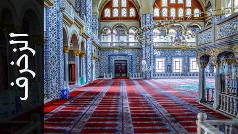 سورة الزخرف شيرزاد عبدالرحمن طاهر - Surah Az-Zukhruf Shirazad Taher