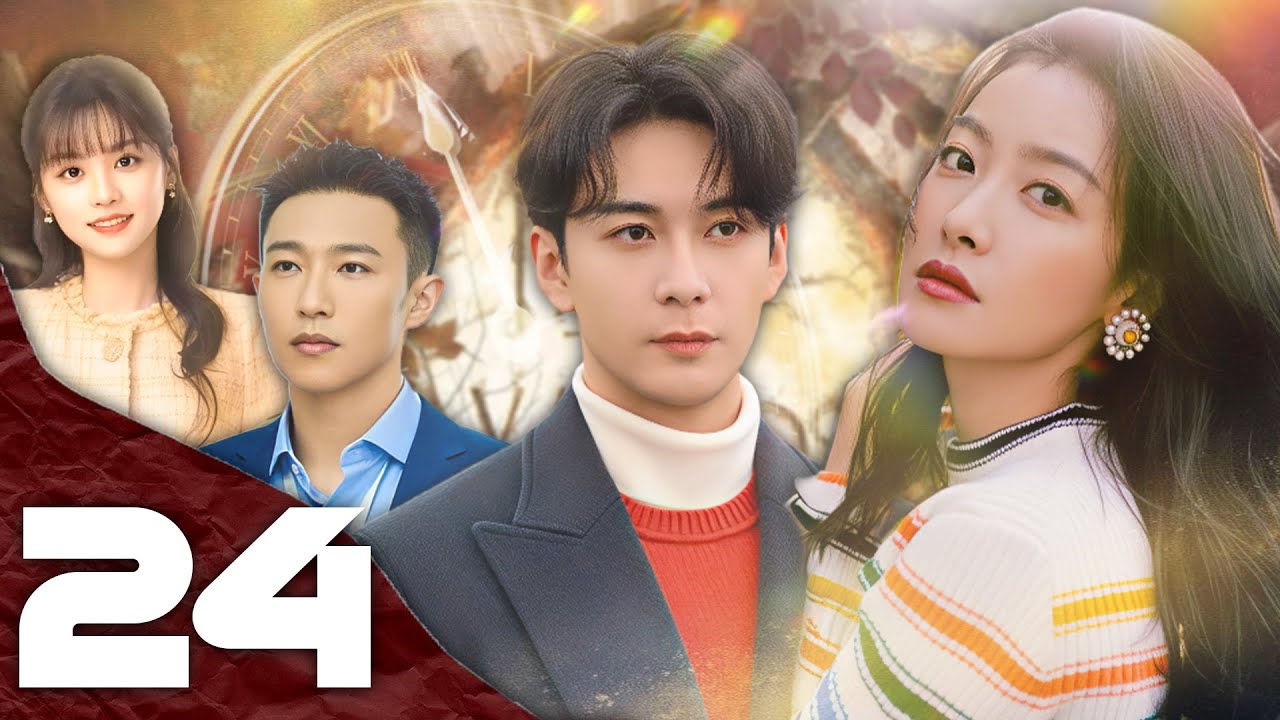 Khi Ta Gặp Lại - Tập 24 [Thuyết Minh] Phim Ngôn Tình Hiện Đại 2026 | TỐNG THIẾN, TRẦN TINH HÚC