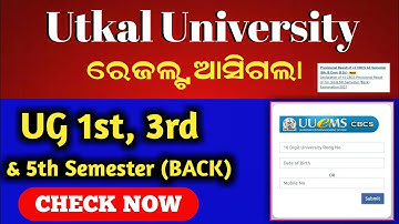 ug 1st, 3rd & 5th semester back result out utkal university