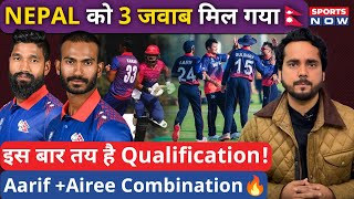 Nepal Cricket News | नेपाल को मिल गया 3 जवाब | Qualification Done है इस बार | Aarif Sheikh| Dipendra screenshot 2