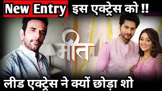 Zee TV: Meet | Aarav Choudhary To Enter The Show | Here The Full Details About His Character !!