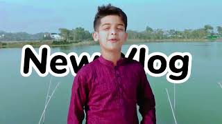 My first Vlog || My First video on YouTube || Shakil Hossain Vlog