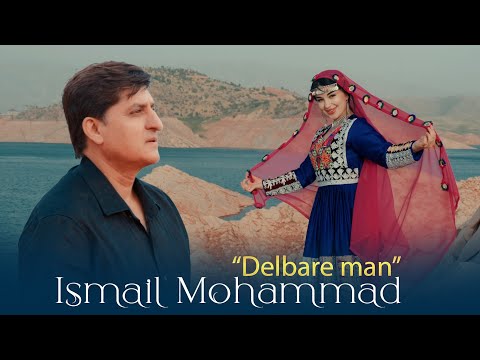 Ismail Mohammad Dilbare Man