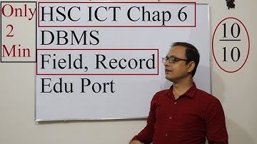 HSC ICT | Chapter 6 | Field | record | ফিল্ড রেকর্ড | DBMS | edu | port | Anisur | Rahman | Anis sir