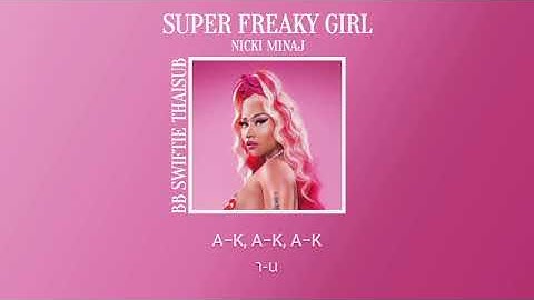 Thumbnail of [THAISUB] - Super Freaky Girl Nicki Minaj แปลเพลง