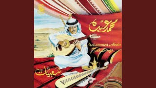 سريت ليل الهوى