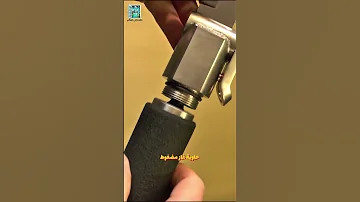 سكين الدبور القاتل أخطر سكين في العالم 