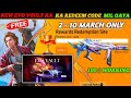 FREE FIRE REDEEM CODE TODAY 2 MARCH REDEEM CODE FREE FIRE | FF REDEEM CODE TODAY 2 MARCH 