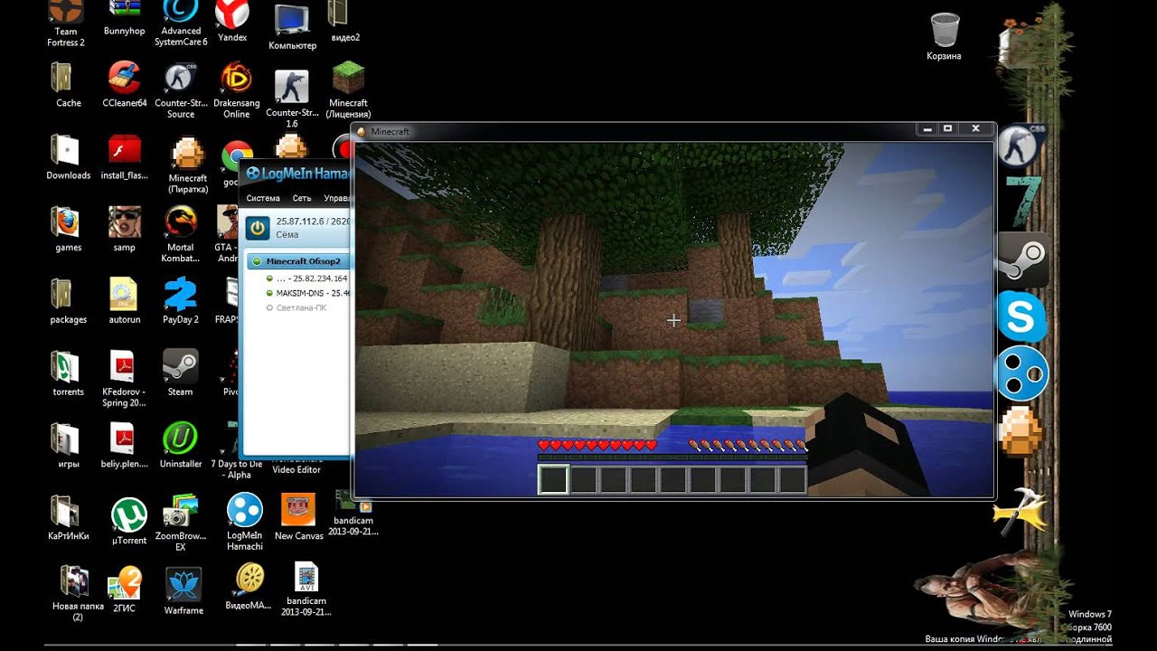 Майнкрафт по хамачи. Как играть по хамачи в майнкрафт. Как играть по сети в майнкрафт по хамачи. Как поиграть по сети в майнкрафт через хамачи. Хамачи как поиграть с другом в майнкрафт