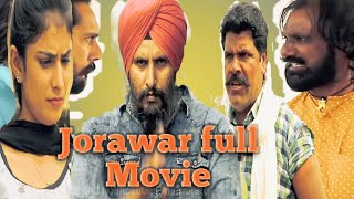 Jorawar|| NEW PUNJABI FILM 2021 || KOHINOOR KHALSA Thumb