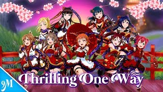 Video thumbnail of "9 Mermaids - Thrilling One Way [English Cover]"