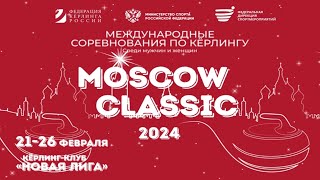 Россия 3 – Москва 2 (женщины)