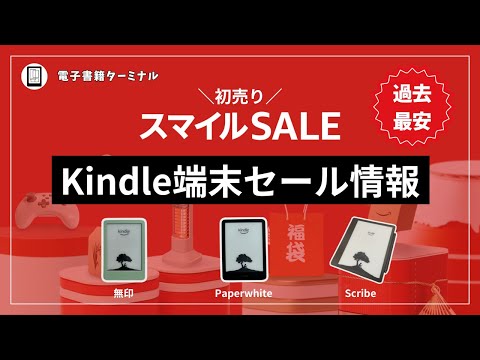 【本の叩き売り】2冊で1000円 山崎産業株式会社｜紙オムツ用ダストボックス J-600