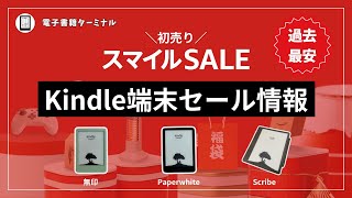【新学期セール1000円値下げ】 日本の歴史+特典付き！ 新福沢諭吉 10000円札 褐色初期 A396028A券 PMG69EPQ 高得点