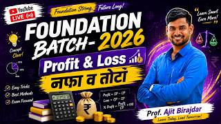 Foundation Batch 2026 | Profit &amp; Loss (नफा व तोटा) | Math | By - Ajit Sir