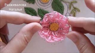 МК. Пышный цветок. Объёмная вышивка. Часть 1. Цветок. A lush flower. Volume embroidery. Part 1.