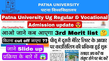 Patna university 3rd merit list Update 2022, Slide up process, Counselling process #patnauniversity