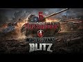 5 Пасхалок в World of Tanks Blitz