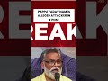 PAPPU YADAV NAMES ALLEGED ATTACKER IN X POST #pappuyadav #shortsviral #indiatoday