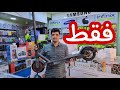 فتح علبة التروتينيت الكهربائية الخطيرة | Mi Electric Scooter Pro 2 🛴