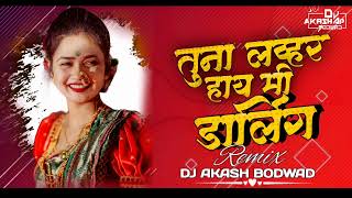 तुना लवर हाय मी डार्लिंग | Mani Darling Song| #sachinkumavat |#bhaiyamore | DJ AKASH BODWAD Resimi